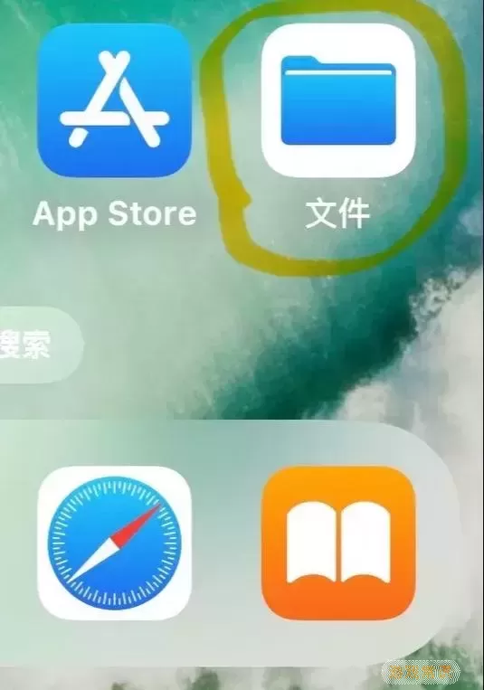 iphone打开exe文件-iphone打开exe文件的软件图2