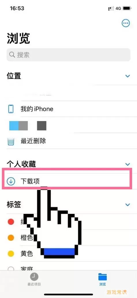 iphone打开exe文件-iphone打开exe文件的软件图1