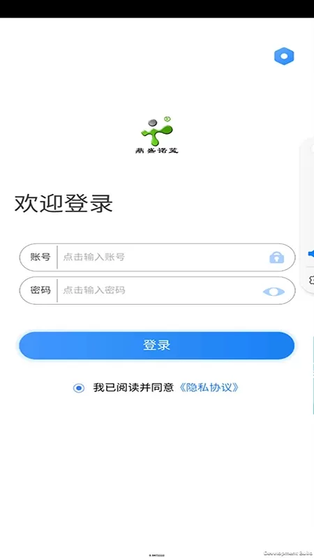 导游证考试教学与学习官网版手机版图0