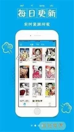 桃桃漫画页面在线看漫画奇妙漫画下载软件手机版