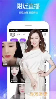 虾米音乐播放器下载app