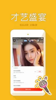 桃子直播视频免费观看最新版图1