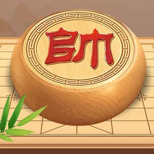 中国象棋原版下载