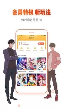 羞羞漫画在线观看视频官网版app图2