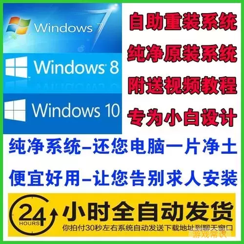 win7怎么安装iso文件-win7安装版iso怎么安装图2