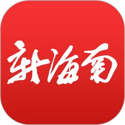 新海南下载最新版_新海南app下载官网最新版