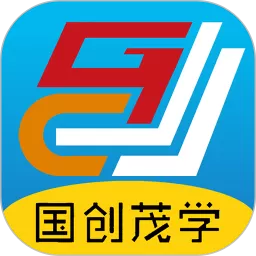 国创茂学网校下载安卓版_国创茂学网校官方版app下载