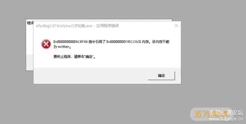 win10密码显示错误图1