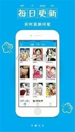 桃桃漫画页面在线看漫画奇妙漫画下载软件手机版图0