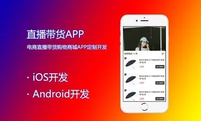 黑白直播下载安装官网正版下载图2