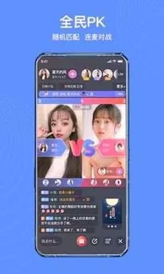 优优视频看看下载最新版本图0