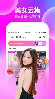 6080奇领yy6080影院奇领yy6080下载免费版图2