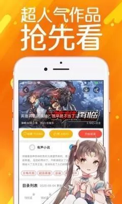 拷贝漫画app官方版下载免费版下载图0