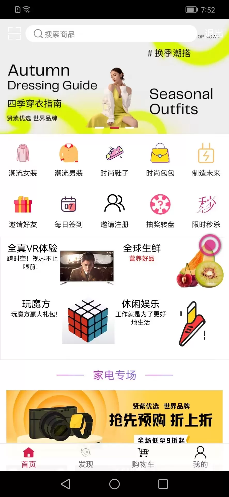 贤紫优选下载免费版图0