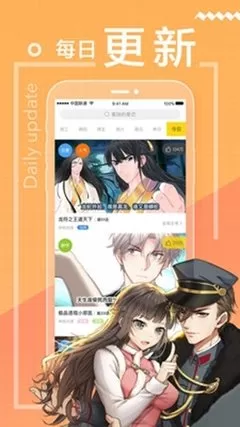 desire欲望漫画官网正版下载图1