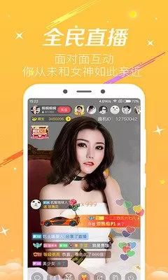 酷播播放器官网版app图2