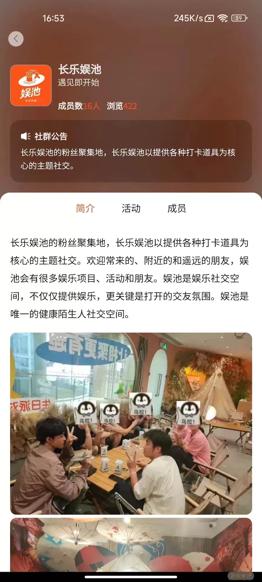 超维娱网手机版下载