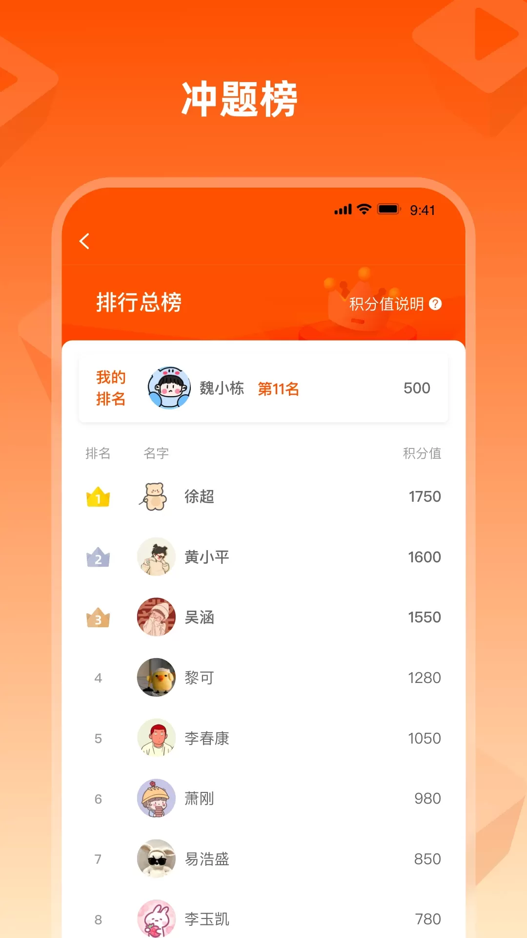 盐盒免费下载图2