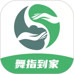 舞指接单app下载_舞指接单安卓手机版下载