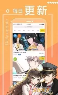 羞羞漫画登录页面在线阅读下载最新版