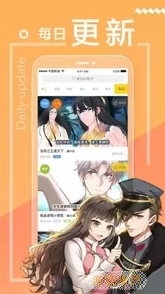 desire欲望漫画官网正版下载