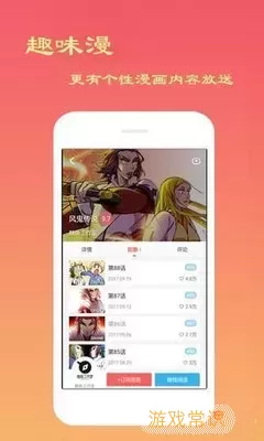 皇后要离婚漫画免费阅读在线app下载