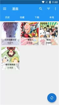 免耽漫画app下载官方版下载app图1