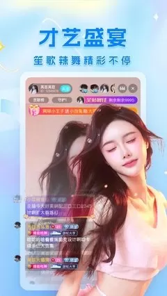 中国好声音在哪个app播放下载新版图2