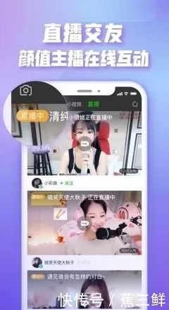 6080奇领yy6080影院奇领yy6080下载免费版图0