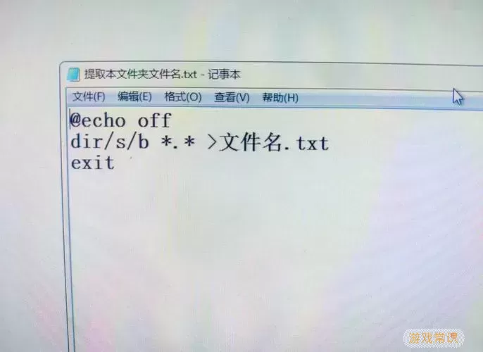 excel文件名自动生成图1