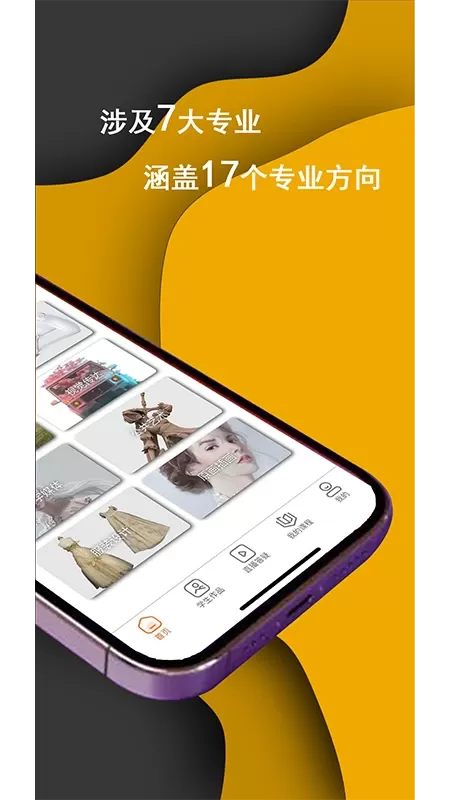 Vision3D安卓最新版图1