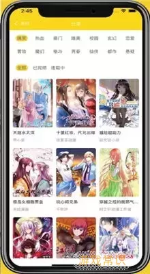 韩漫羞羞漫画在线观看app下载