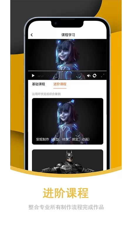 Vision3D安卓最新版图3