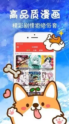 desire欲望漫画官网正版下载图0