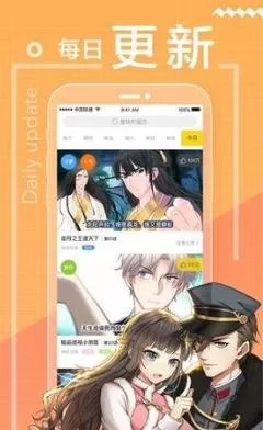 羞羞漫画登录页面在线阅读下载最新版图0