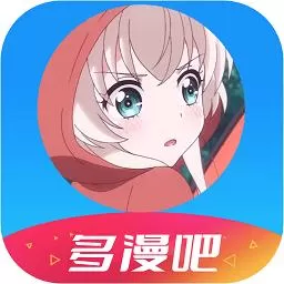 拷贝漫画app官方版下载免费版下载_拷贝漫画app官方版下载官方版免费下载