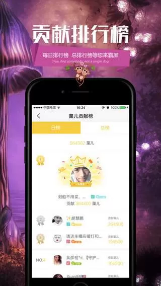 成色抖音短视频ios安装2024最新版图2