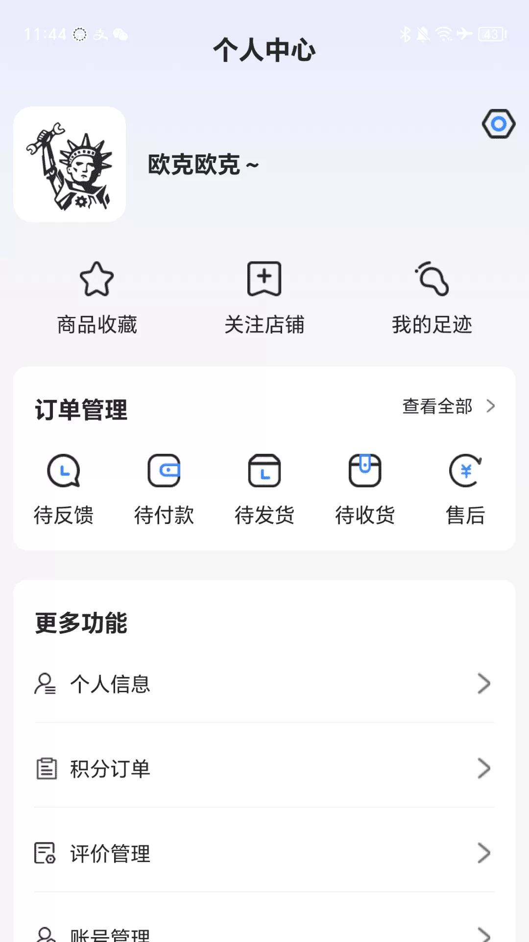 小街下载官方版图2