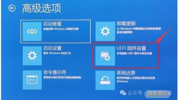 soyo主板怎么进安全模式图1