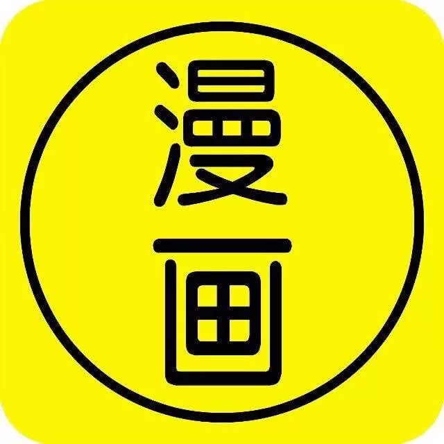 爱漫画下载免费版下载_爱漫画下载app安卓版本