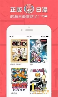 歪歪漫画漫画入口首页手机版