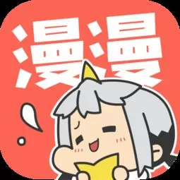 羞羞漫画在线漫画网免费下载官方版_羞羞漫画在线漫画网免费下载官方版下载