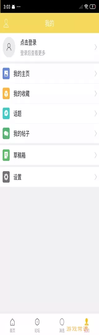 泉藏汇官网版app