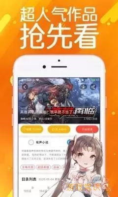 拷贝漫画app官方版下载免费版下载