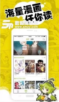 女神漫画免费登录官方免费下载图0