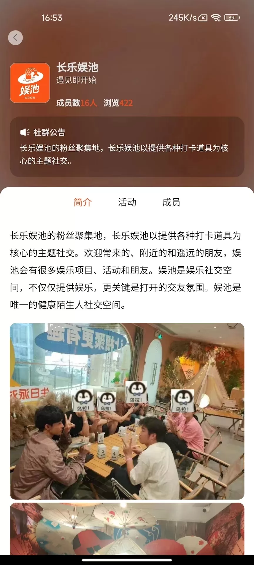 超维娱网手机版下载图3