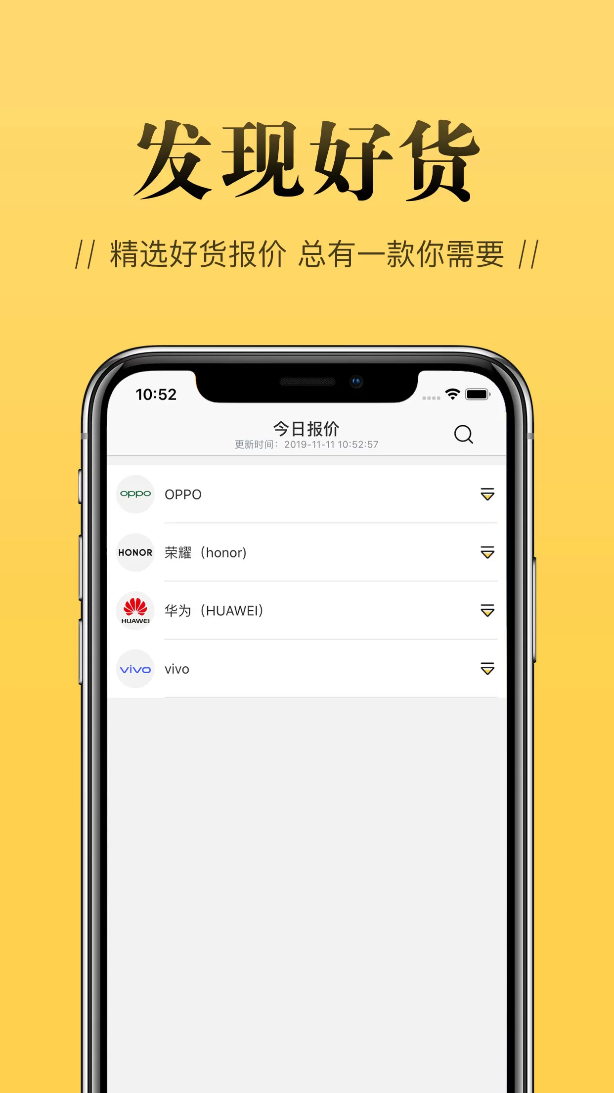 店小蜜下载最新版本图1