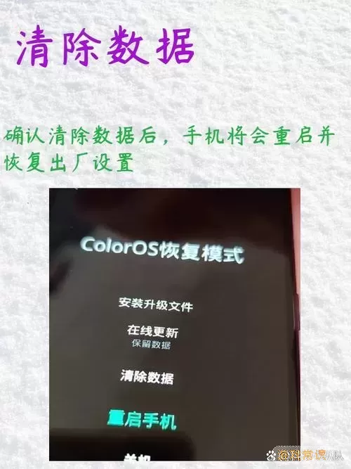 oppo手机开机密码设置图1