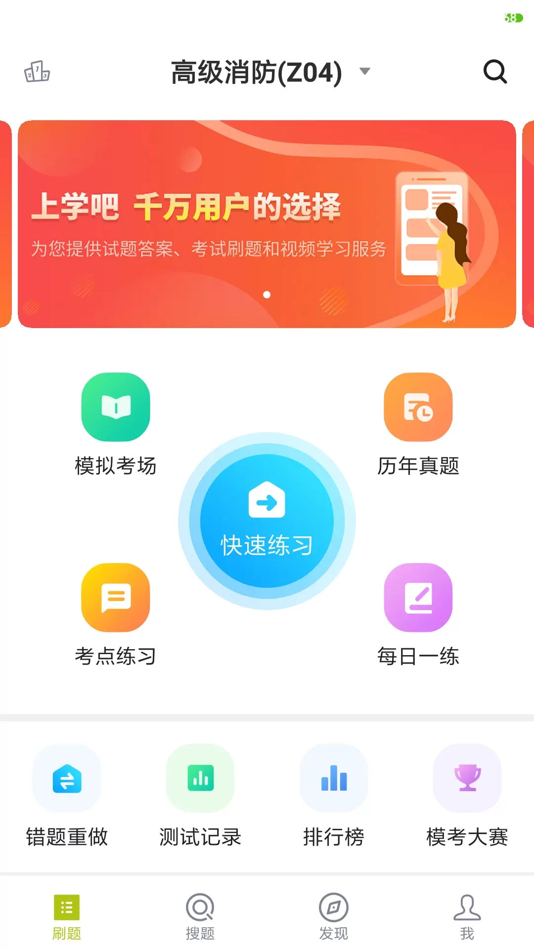 海员四小证下载正版图2