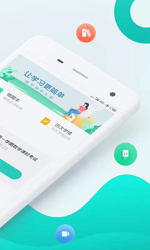 棉花糖校园学生端app最新版图1